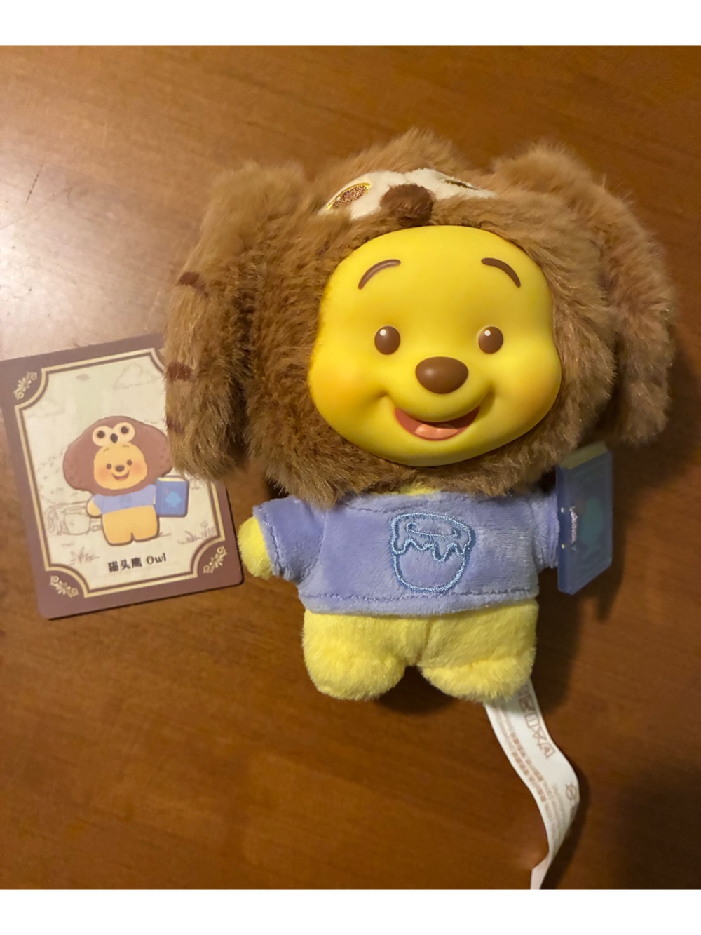 Top Toy Winnie the Pooh Storybook Series Owl Bag Charm NWT